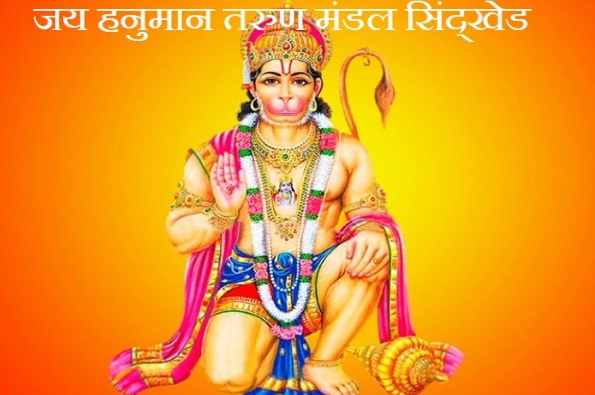 hanuman_mandir